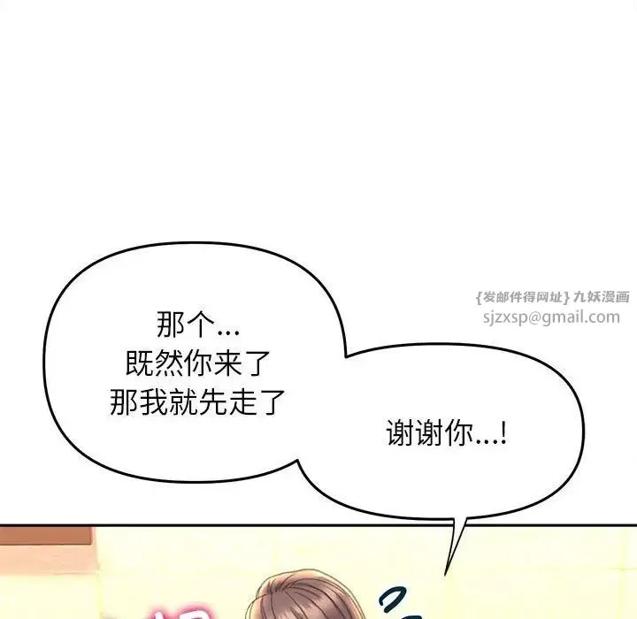 双面人第22話