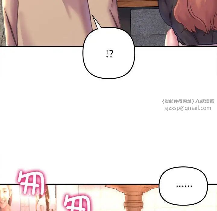 双面人第22話