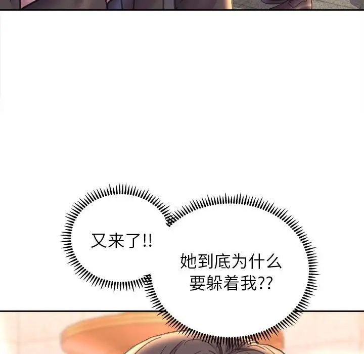 双面人第22話