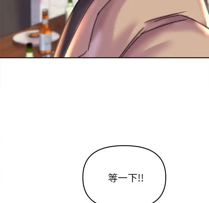 双面人第22話