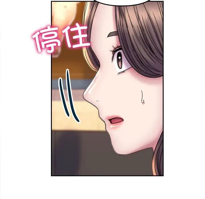双面人第22話