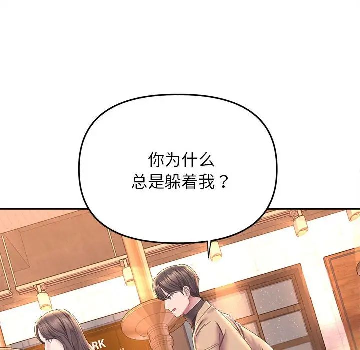 双面人第22話