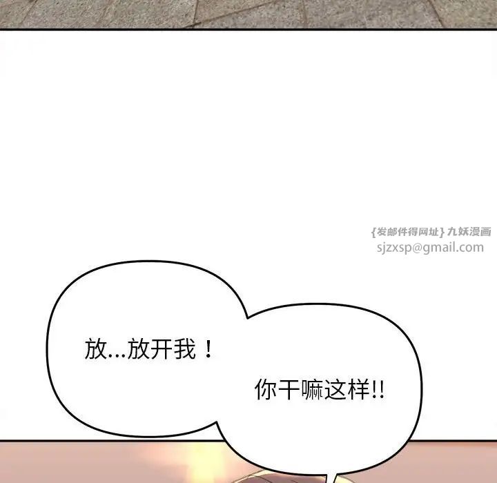 双面人第22話