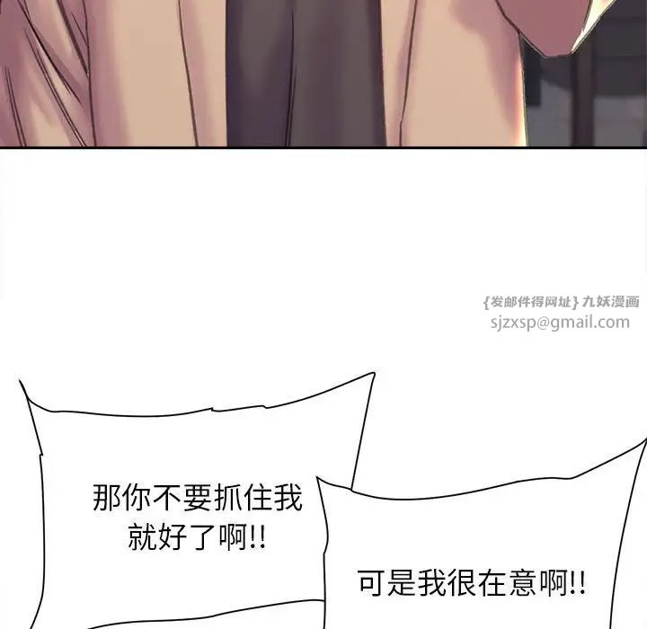 双面人第22話