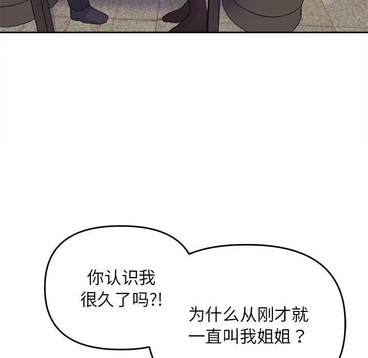 双面人第22話