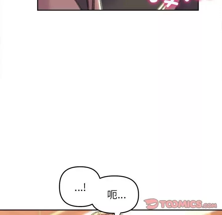双面人第22話