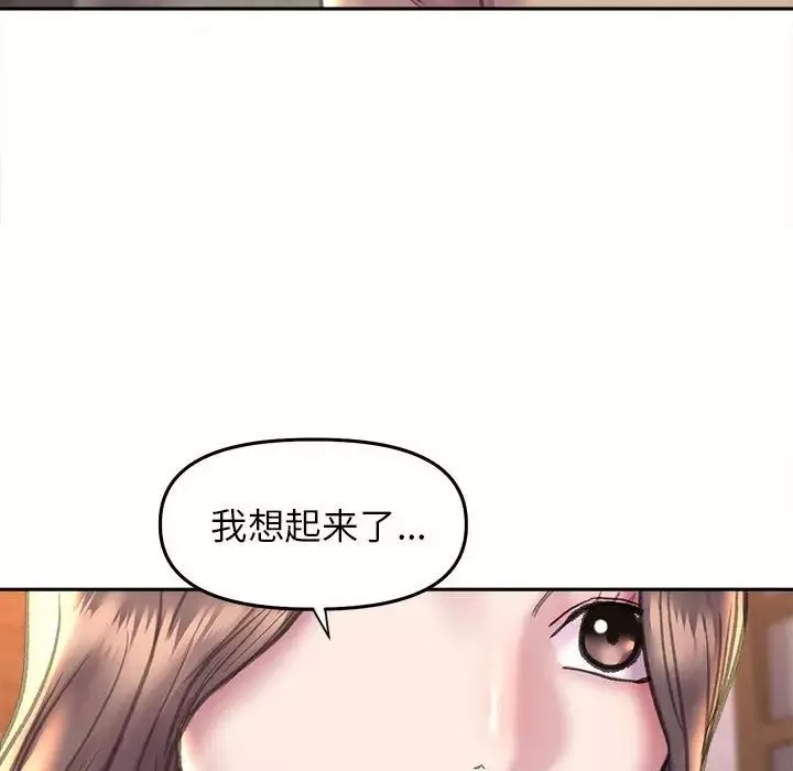 双面人第22話