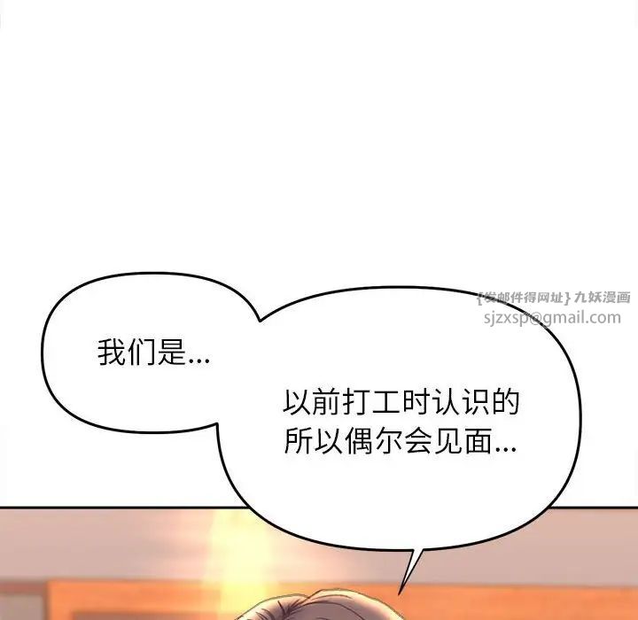 双面人第22話