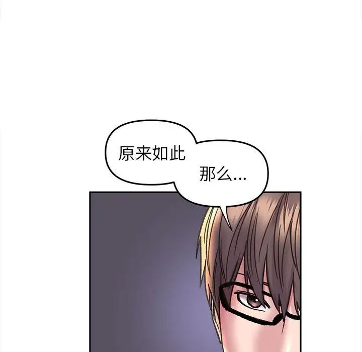 双面人第22話
