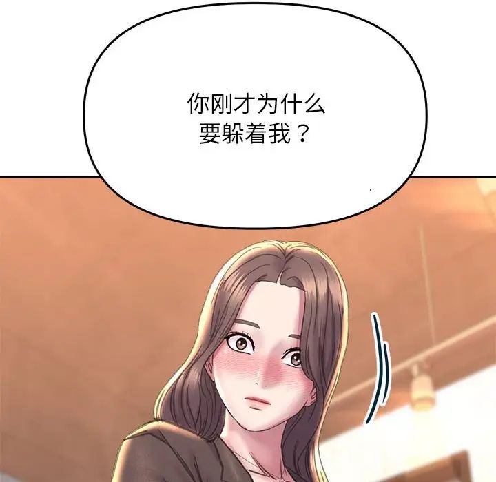 双面人第22話
