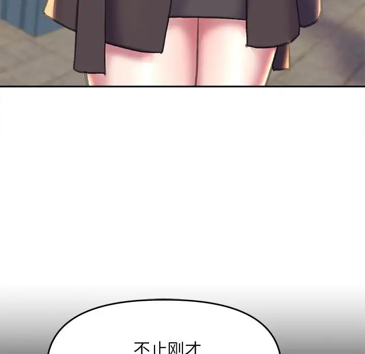 双面人第22話