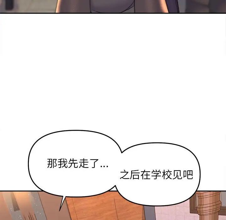 双面人第22話
