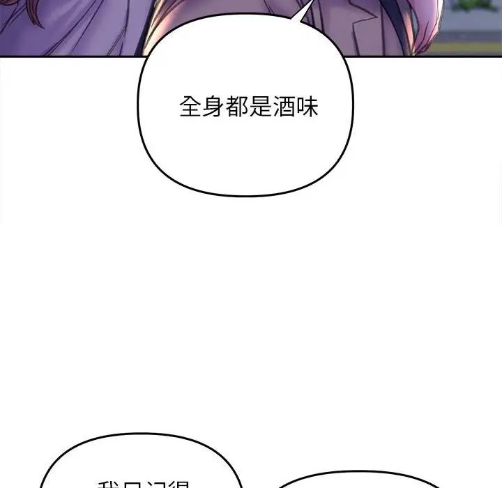 双面人第22話