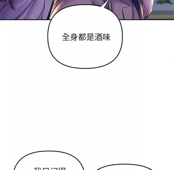 双面人第22話