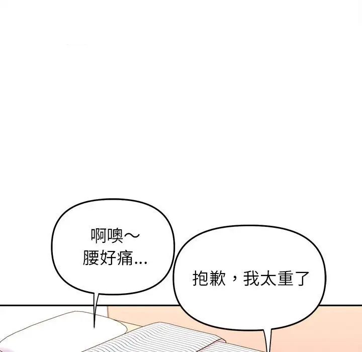 双面人第22話