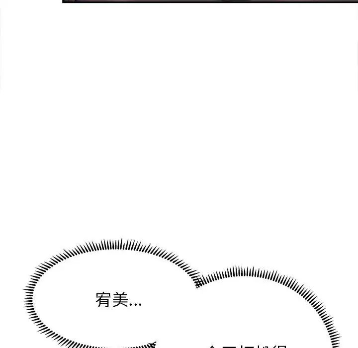 双面人第22話