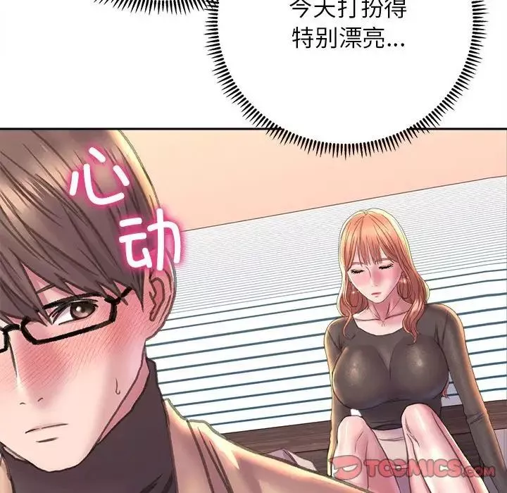 双面人第22話
