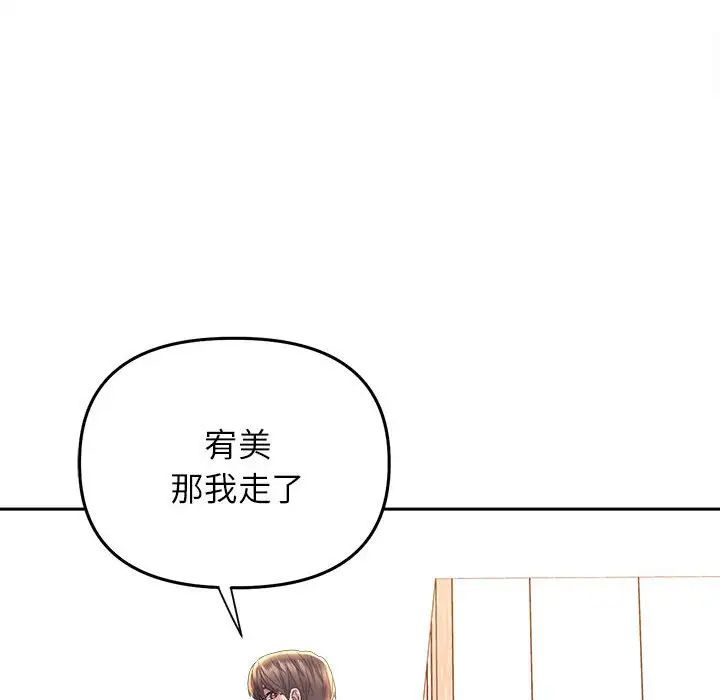 双面人第22話