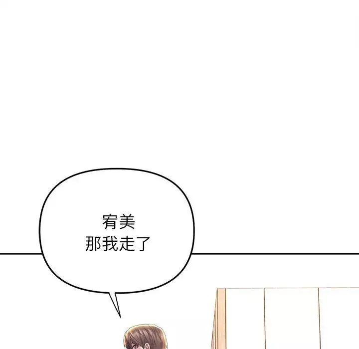 双面人第22話