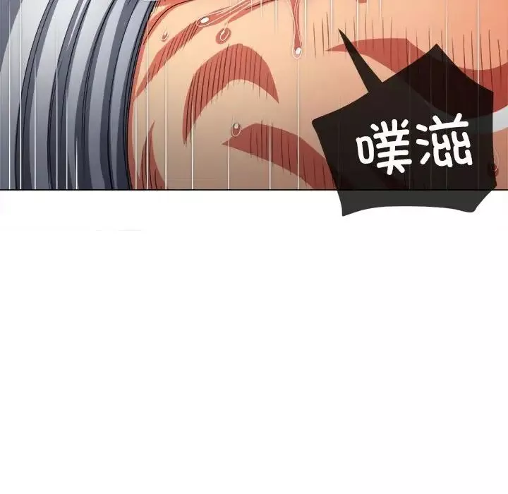 難纏小惡女第211話