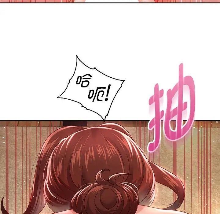 重生之长枪无敌第13話