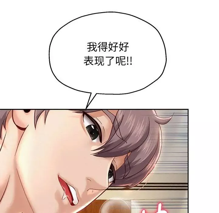 重生之长枪无敌第13話