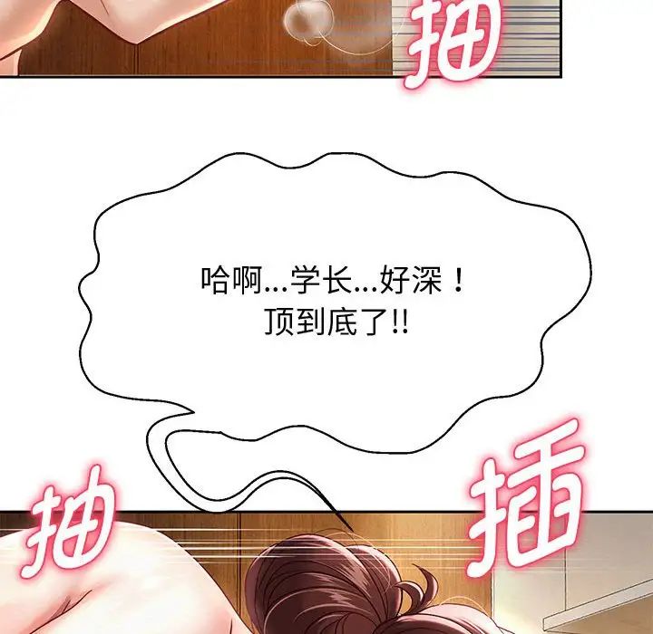 重生之长枪无敌第13話