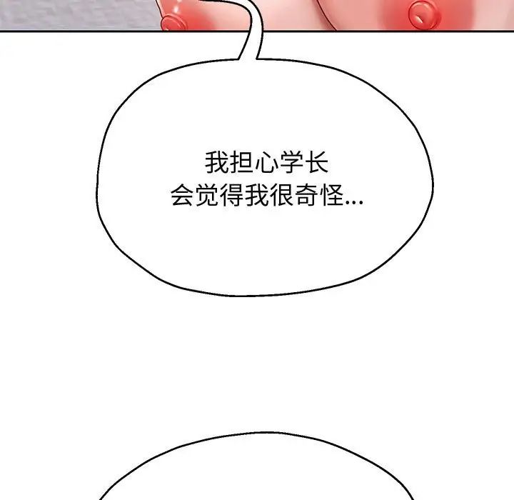 重生之长枪无敌第13話