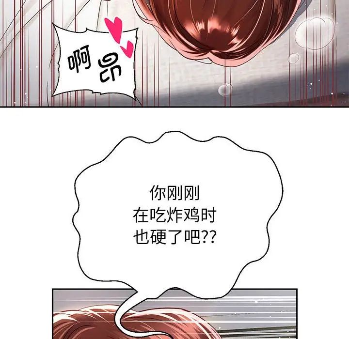 重生之长枪无敌第13話