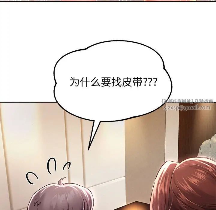 重生之长枪无敌第13話