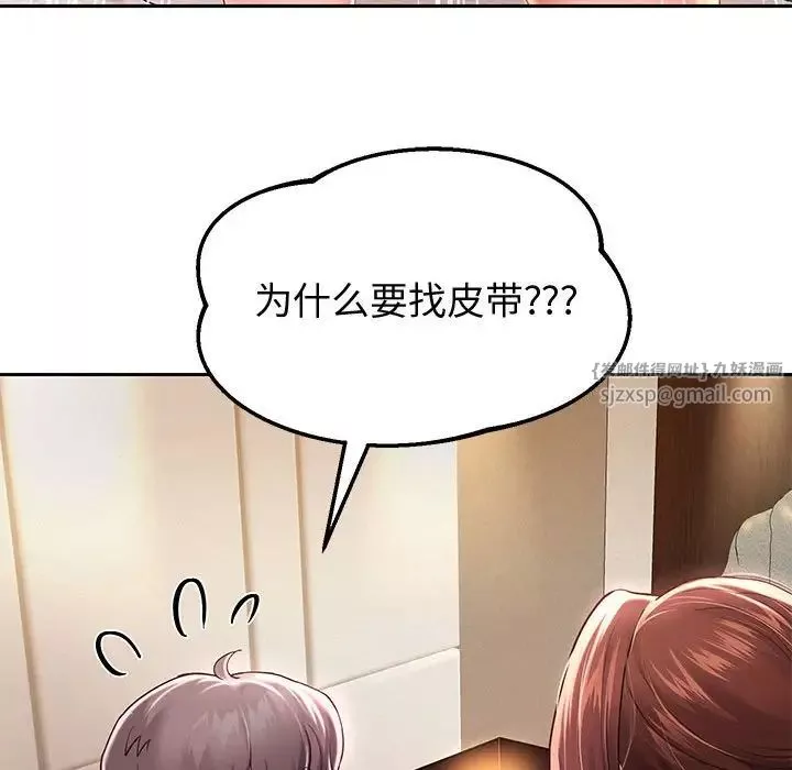 重生之长枪无敌第13話
