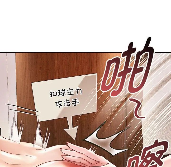 重生之长枪无敌第13話
