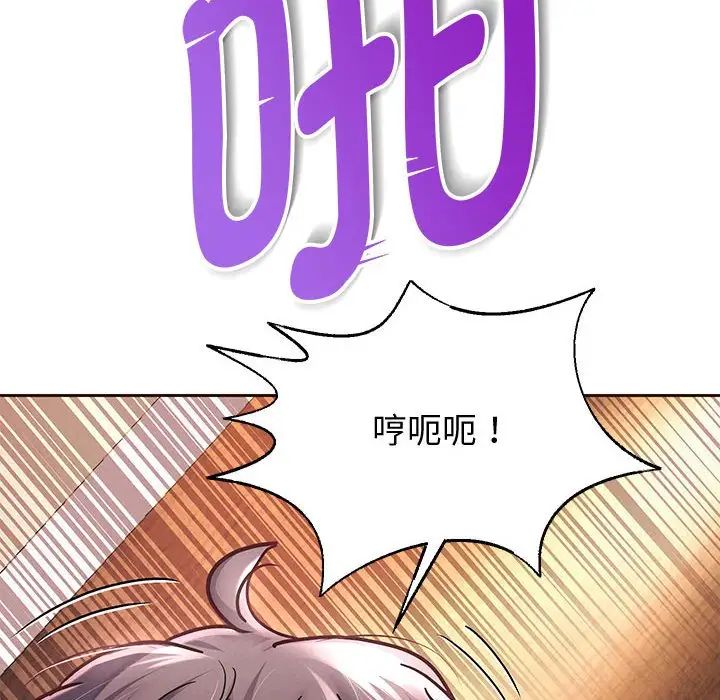 重生之长枪无敌第13話