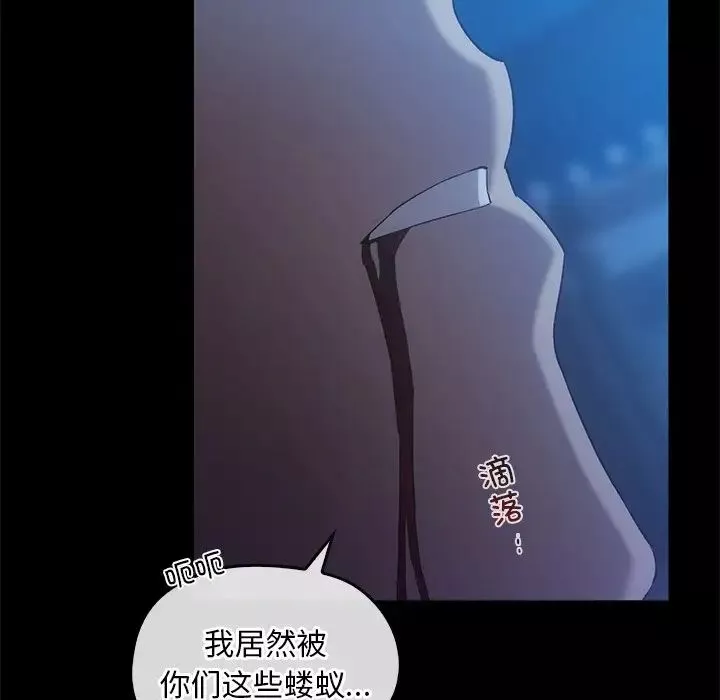 转世续缘第17話
