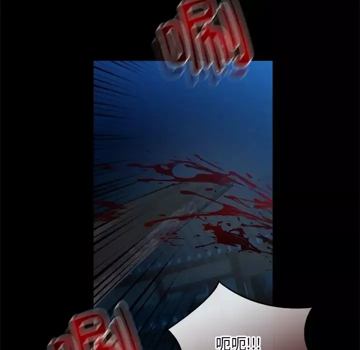 转世续缘第17話