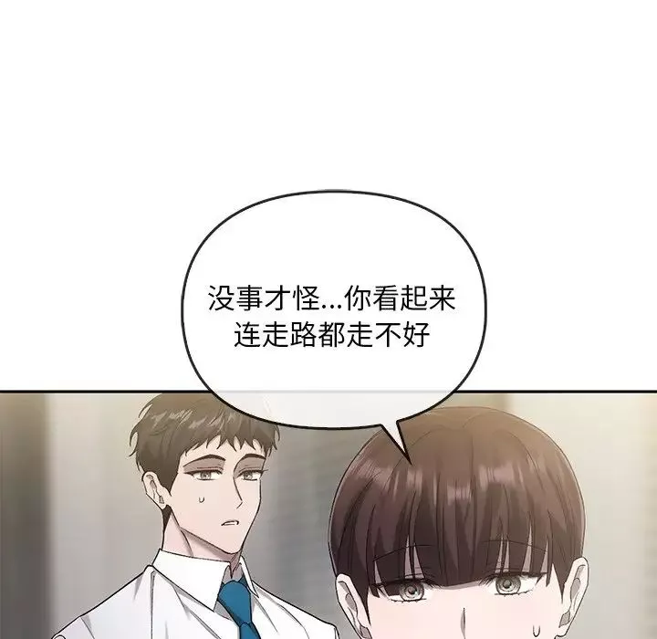 转世续缘第17話