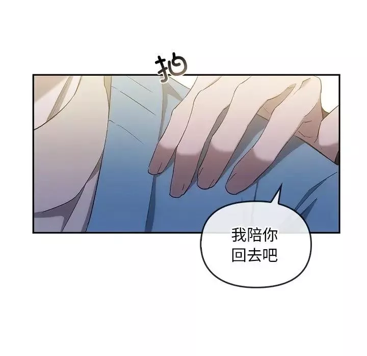 转世续缘第17話