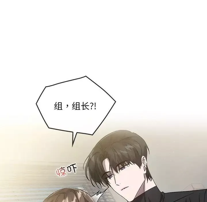 转世续缘第17話