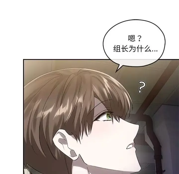 转世续缘第17話