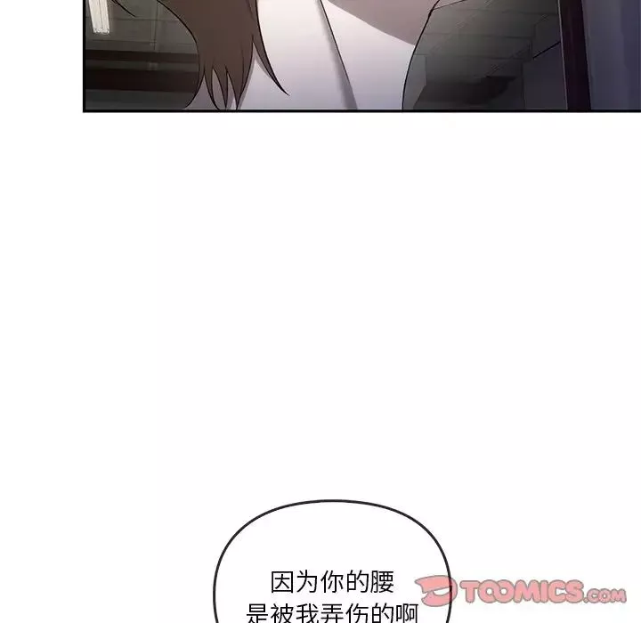 转世续缘第17話