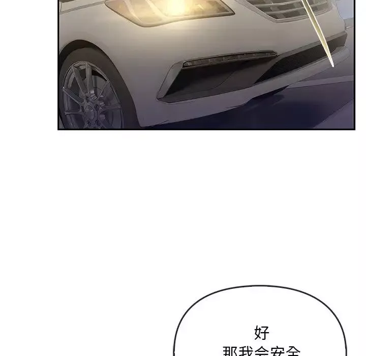 转世续缘第17話
