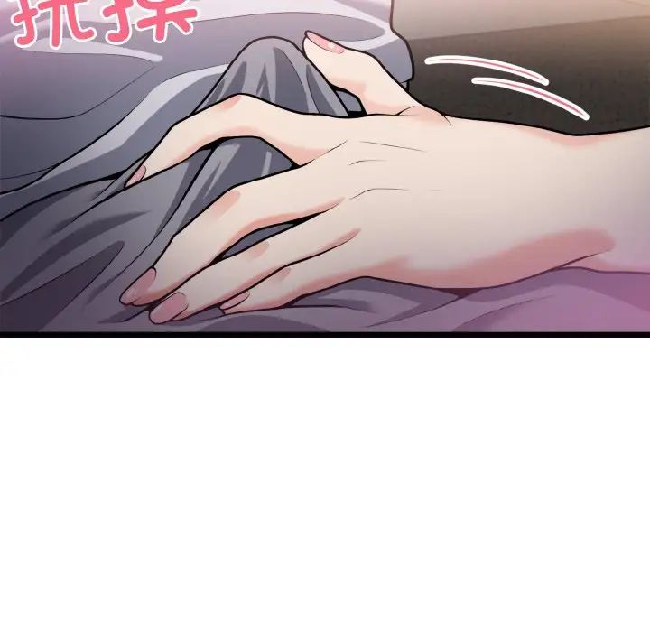 身体互换第5話