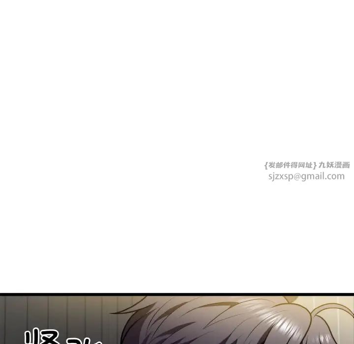 身体互换第5話