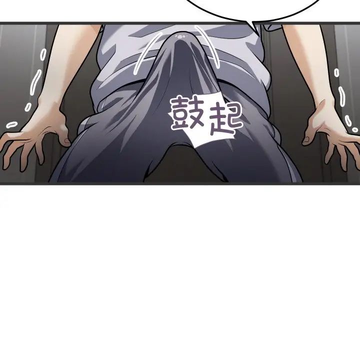 身体互换第5話