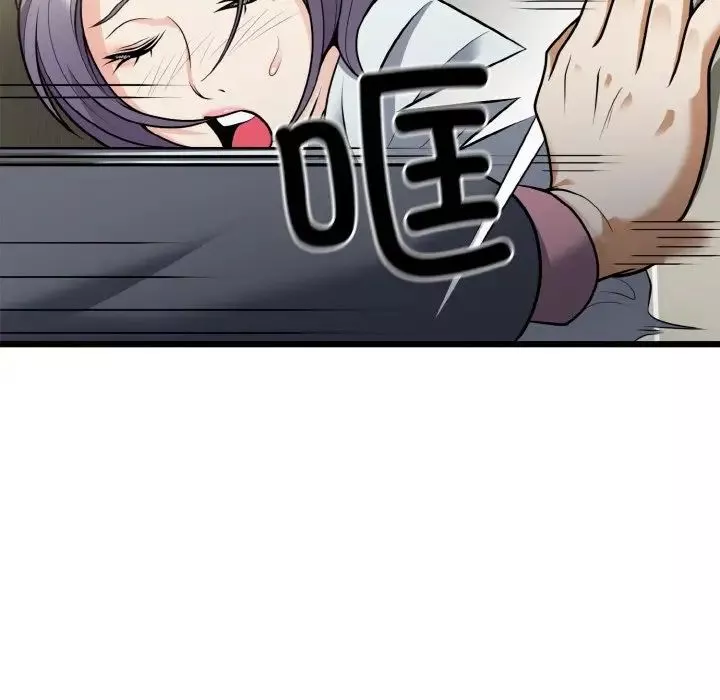 身体互换第5話