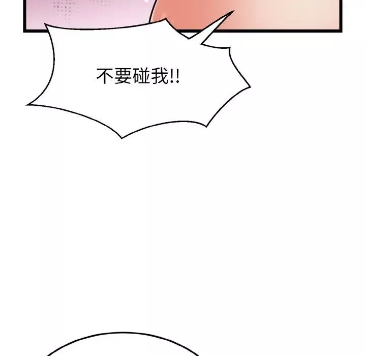 身体互换第5話