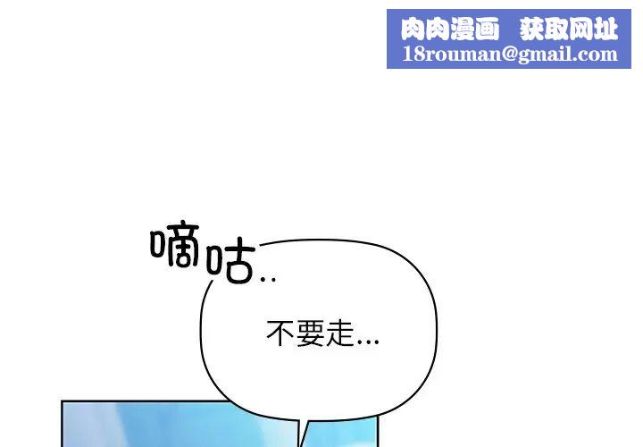 咖啡因第18話