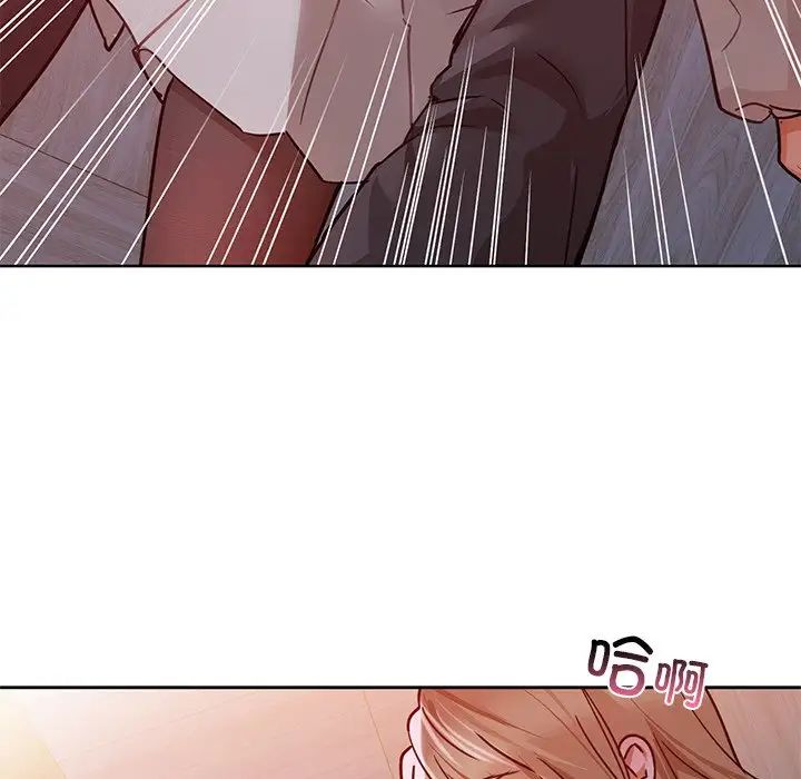 咖啡因第18話