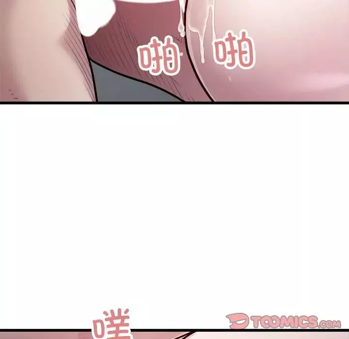 好运出租车第19話
