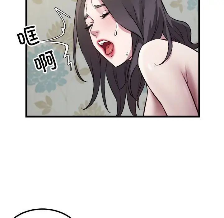 好运出租车第19話